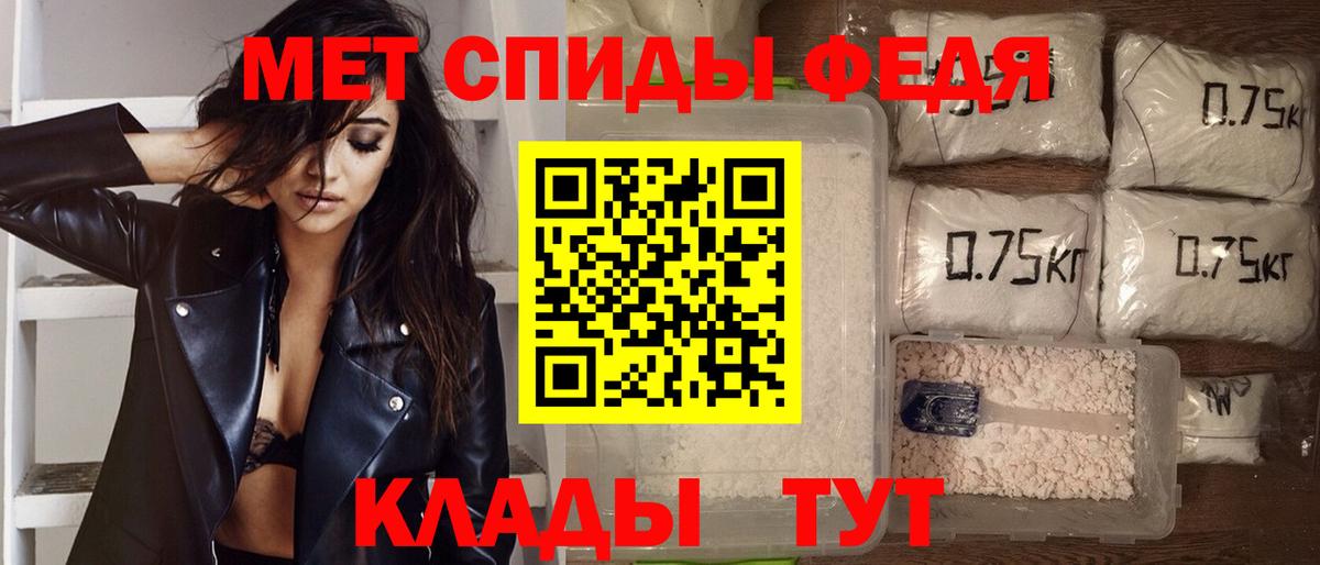 АМФЕТАМИН  Amphetamine VHQ  Вход с VPN  Старая Купавна 