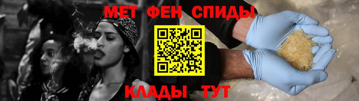 Amphetamine Premium Старая Купавна