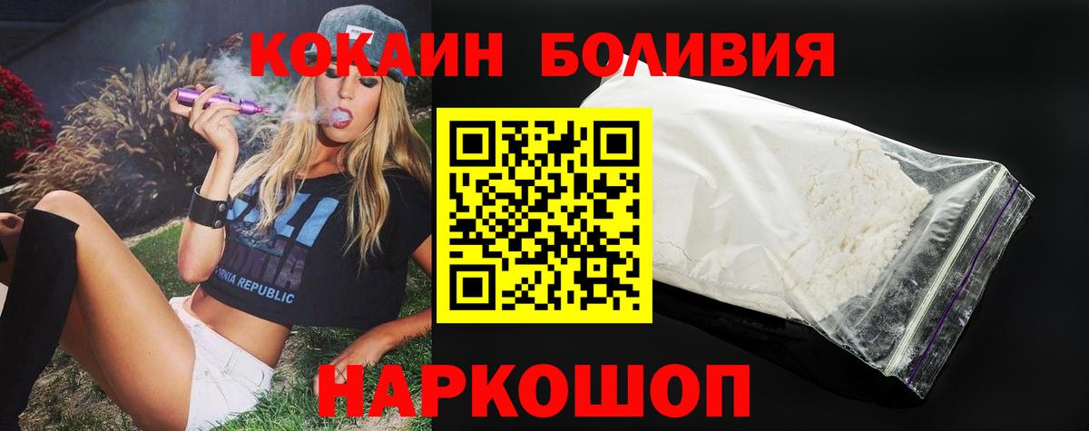 Вейп ТГК Старая Купавна
