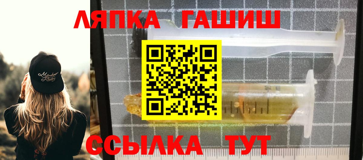 ГАШ Cannabis Старая Купавна