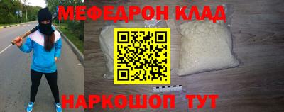 герыч Малоярославец