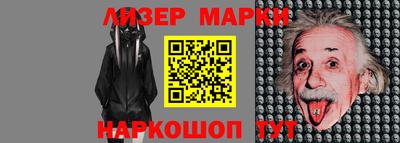 jwh Мариинск
