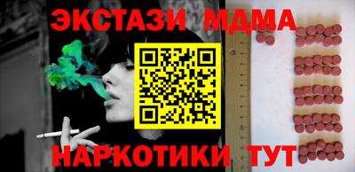 герыч Малоярославец