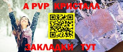 герыч Малоярославец