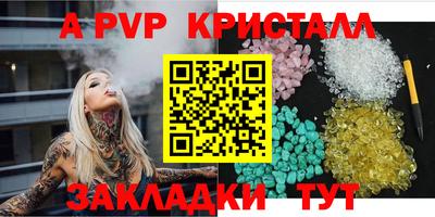 герыч Малоярославец
