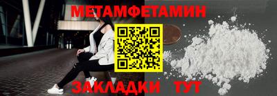 jwh Мариинск