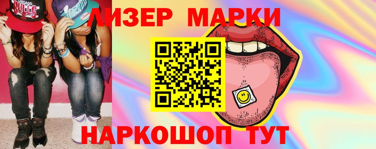 Лсд 25 экстази ecstasy  LSD-25 экстази ecstasy  Старая Купавна  Вход с VPN 