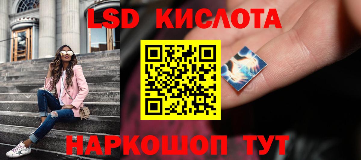 ЛСД экстази ecstasy Старая Купавна