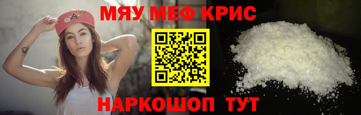 МЕФ Старая Купавна