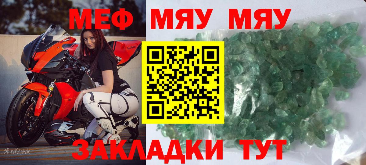 Старая Купавна  Мефедрон VHQ  Меф  Меф  МЯУ-МЯУ VHQ  Вход с VPN 