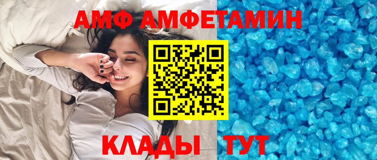 Первитин Декстрометамфетамин 99.9% Старая Купавна
