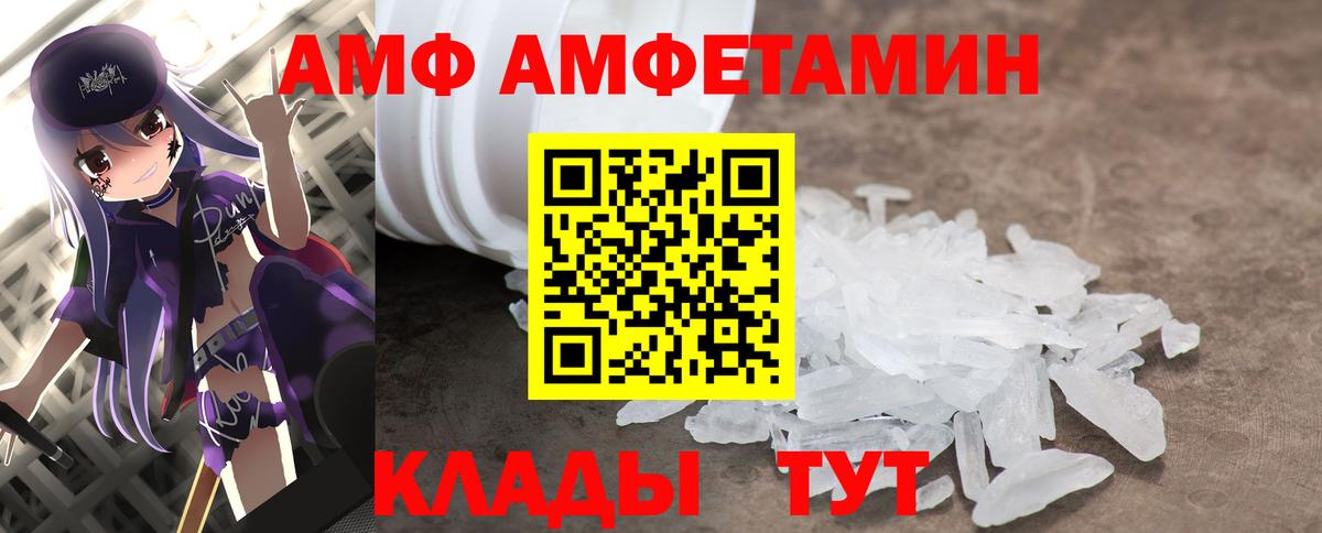 Старая Купавна  Первитин Декстрометамфетамин 99.9%  Первитин Декстрометамфетамин 99.9%  Вход с VPN 