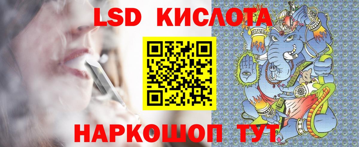 Старая Купавна  Марки NBOMe 1,8мг  Марки 25I-NBOMe  Вход с VPN 
