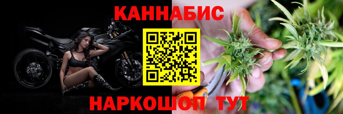 Каннабис VHQ  Канабис конопля  Старая Купавна  Вход с VPN 